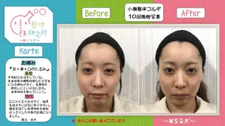 鈴木 那奈のエステ・リラクイメージ