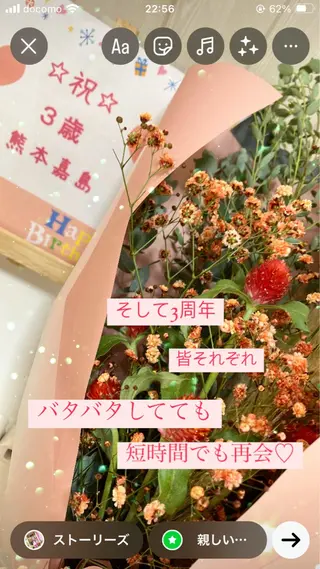 メナード熊本 嘉島のエステ・リラクイメージ