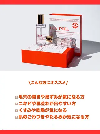 IKEZAKI  beauty所属・阪急中津駅徒歩2分 CHIHARUのエステ・リラクイメージ