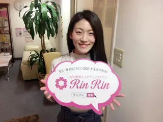 ロング リンリン 栄店のエステ・リラクイメージ