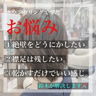 ショート ✨指名No1✨ 鈴木　秀輔のヘアスタイル