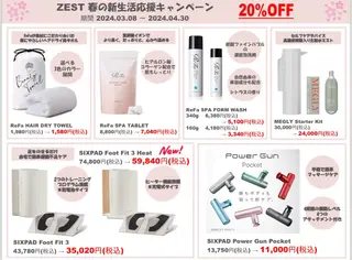 酸性ストレート 🤍🎀honokaのヘアスタイル