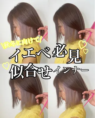 セミロング カラー matiz マティス 表参道所属・💙アンブレラカラー 髪質改善 丸尾】のヘアスタイル