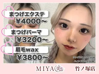 マツエク・マツパ MIYA美 アイムのマツエク・マツパデザイン