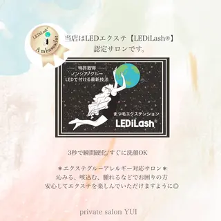 マツエク・マツパ 1ヶ月後も半分残る 高持続LEDエクステのマツエク・マツパデザイン