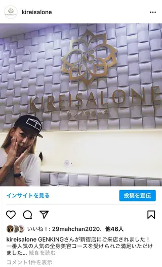 全身痩身✨ キレイサローネ川越店のエステ・リラクイメージ