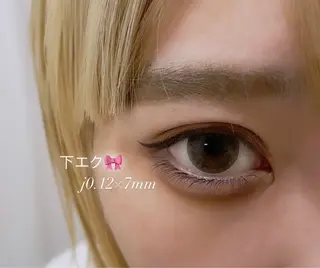 マツエク・マツパ 石 田のマツエク・マツパデザイン