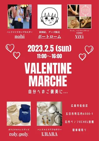 鈴木 愛花のエステ・リラクイメージ