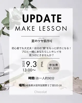 Lovamour所属・Chocolat ｻﾅのその他イメージ