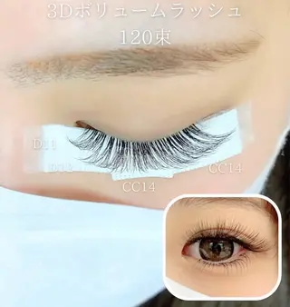 マツエク・マツパ 平野 舞のマツエク・マツパデザイン