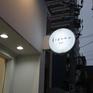 マツエク・マツパ kirunanorr所属・kirunanorr 鳴海のマツエク・マツパデザイン