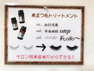 マツエク・マツパ Ray+beauty 中央橋店の眉毛・アイブロウイメージ