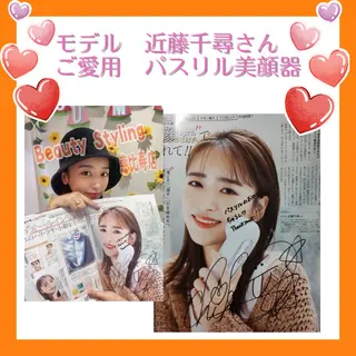 痩身&美肌サロン 福田のエステ・リラクイメージ