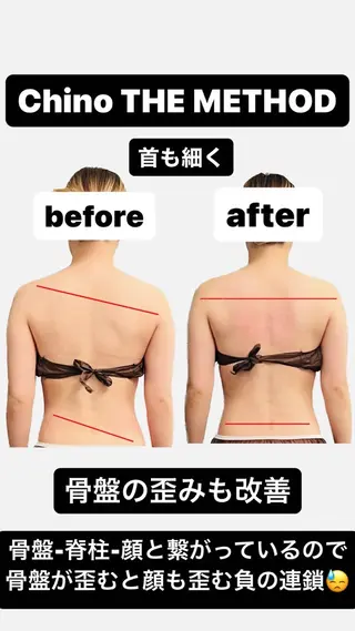 美骨＆小顔矯正サロン　Clarte所属・骨から若返る美骨＆ 小顔サロンクラルテのエステ・リラクイメージ