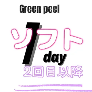 ＤＡＮＫＥ. サポートナースゆうこのエステ・リラクイメージ