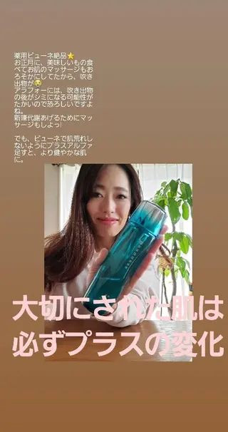野口 晶子のエステ・リラクイメージ