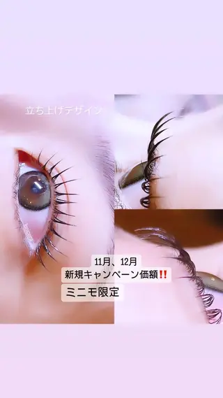 マツエク・マツパ ロニセラ アイラッシュのマツエク・マツパデザイン