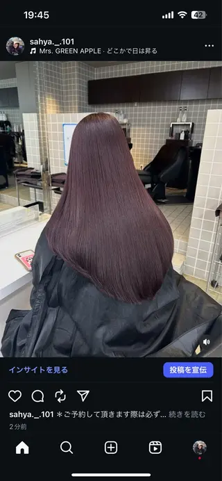 ロング カラー ヘアアレンジ 💗うる艶モテ髪 💗髪質改善✨🫧のヘアスタイル