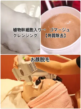 【リベルハーブピーリング認定店】敏感肌・美白脱毛専門店Dione立川店所属・Dione 立川店のエステ・リラクイメージ