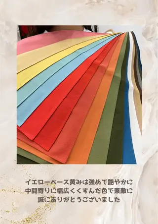 パーソナルカラー診断 自由が丘💐ブルームのその他イメージ