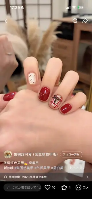 ネイル リラネイル すみれのネイルデザイン