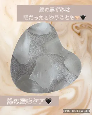 Karina所属・松浦 ミユキの眉毛・アイブロウイメージ
