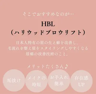 メンズ アイブロウ UNIQUE SALON所属・MAI \眉毛専門 プライベートサロン/のその他イメージ