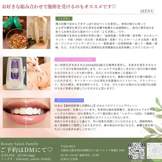 Beauty Salon Family所属・ビューティーサロン ファミリーのエステ・リラクイメージ