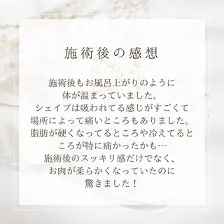 cocorela 森脇奈美のエステ・リラクイメージ