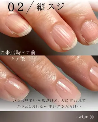 ネイル Aim* 深爪・自爪育成専門店のネイルデザイン