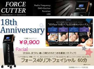 Nasse Akasakaのエステ・リラクイメージ