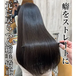 ロング カラー 縮毛矯正/髪質改善 ショートボブ/ともきのヘアスタイル