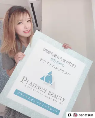 プラチナムビューティー柏所属・【歯科提携】柏ホワイ トニングスタイルのその他イメージ