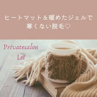 Private salon Lei所属・Private salon Leiのエステ・リラクイメージ