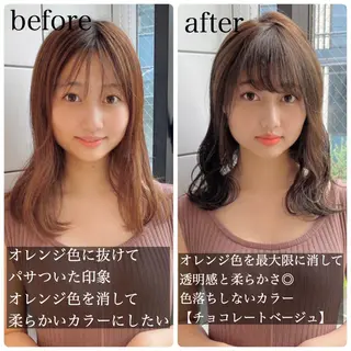セミロング カラー ヘアアレンジ 外苑前NO.1艶髪 透明感カラーのヘアスタイル