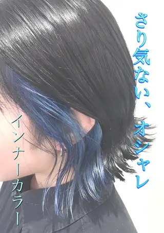 ミディアム カラー 【悩み解決！美髪へ】 店長 平間 響のヘアスタイル