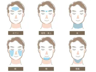 メンズ Einami 美肌痩身サロンのエステ・リラクイメージ