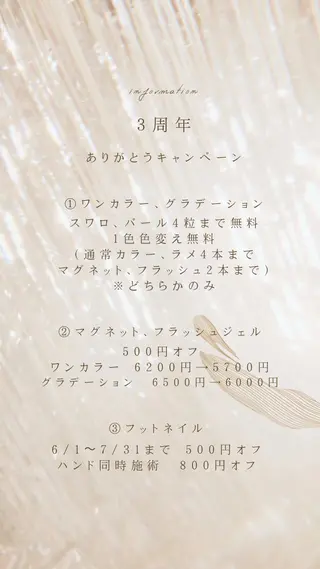 ネイル nail salon plumeのネイルデザイン