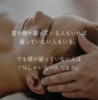 UNIQUE SALON所属・MAI \眉毛専門 プライベートサロン/のその他イメージ