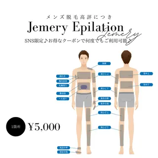 メンズ アイブロウ 💎Jemery 脱毛まつエクサロン💎所属・Jemery関内/ 眉毛/まつ毛/脱毛の眉毛・アイブロウイメージ