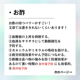 Private SalonOboraのエステ・リラクイメージ