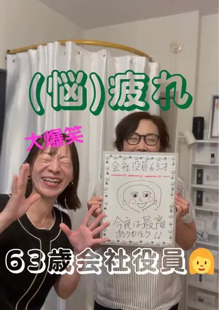 Rapport ラポールのエステ・リラクイメージ