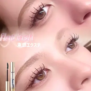 マツエク・マツパ 小林 梨乃のマツエク・マツパデザイン