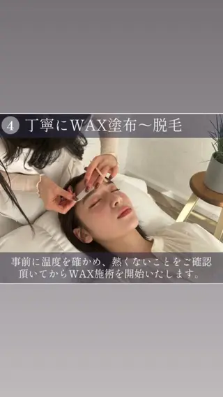 アイブロウ 垢抜け美眉♡ /momokaの眉毛・アイブロウイメージ