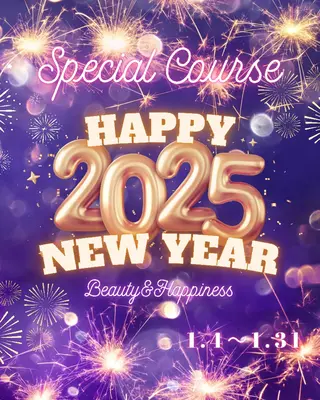 痩身ハーブピーリング 筋膜リリース☆B&Hのエステ・リラクイメージ