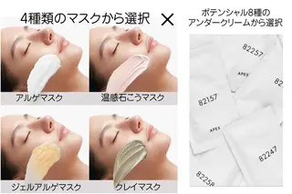 POLA SALON優美　山田店所属・POLA山田店 久原のその他イメージ