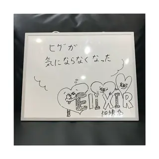 脱毛専門サロンElixir加須店所属・脱毛専門サロン Elixir　加須店のエステ・リラクイメージ