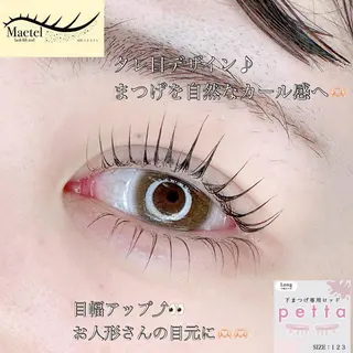 マツエク・マツパ アイブロウ 池袋駅韓国風🇰🇷 束感💗Tomoのマツエク・マツパデザイン