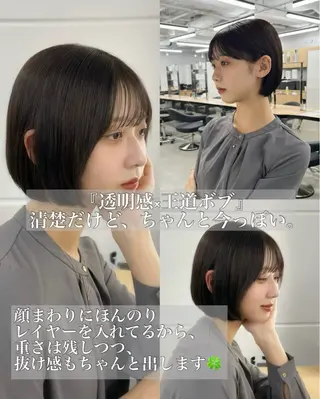 ショート ナチュラルなショート ・ボブ/前原汐🎐のヘアスタイル