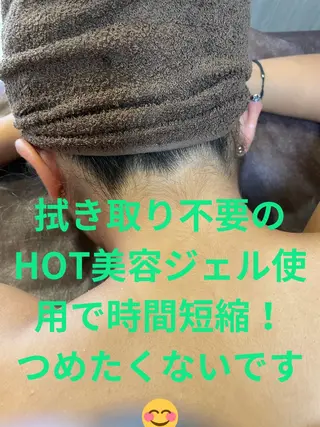 脱毛　Beauty salon Lumiere（ルミエール）所属・完全都度払い脱毛⭐︎ Lumiereのエステ・リラクイメージ